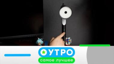 28 января 2026 года 28.01.2026
