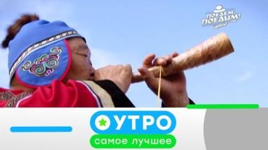 3 апреля 2020 года 03.04.2020