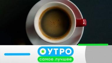 3 июня 2024 года 03.06.2024