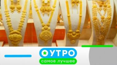 30 июля 2020 года 30.07.2020