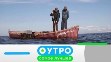 30 октября 2019 года 29.10.2019