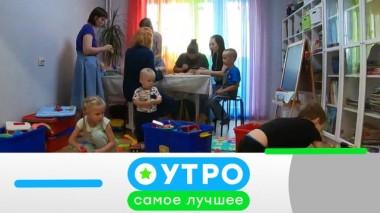 31 марта 2020 года 30.03.2020