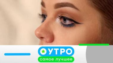 4 февраля 2026 года 04.02.2026