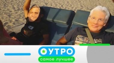 4 июля 2019 года 03.07.2019
