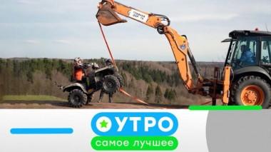4 июля 2025 года 04.07.2025