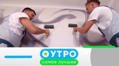 6 декабря 2024 года 06.12.2024