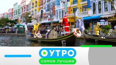 6 февраля 2026 года 06.02.2026