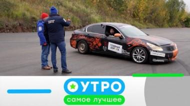 6 ноября 2024 года 06.11.2024
