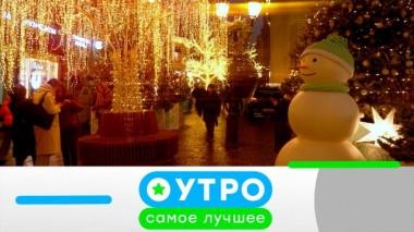 7 февраля 2025 года 07.02.2025