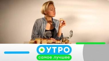 7 октября 2024 года 07.10.2024