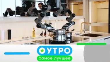 7 октября 2025 года 07.10.2025