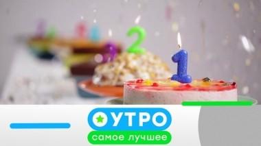 8 апреля 2019 года 07.04.2019
