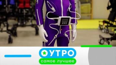 8 апреля 2025 года 08.04.2025