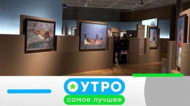 8 апреля 2026 года 08.04.2026