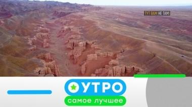 8 июля 2019 года 07.07.2019