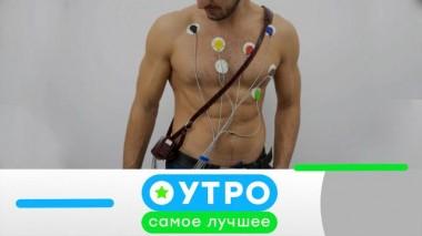9 июля 2024 года 09.07.2024