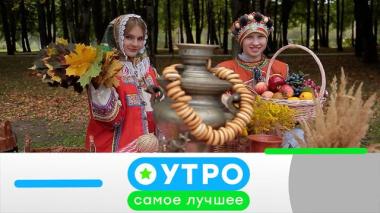 9 октября 2025 года 09.10.2025