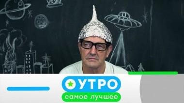 1 апреля 2021 года 01.04.2021