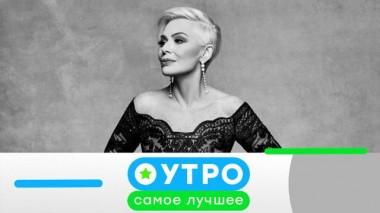 12 ноября 2020 года 11.11.2020