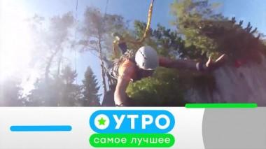 13 ноября 2020 года 13.11.2020