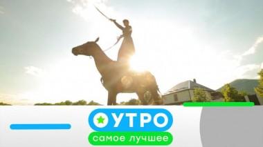 14 июля 2021 года 13.07.2021