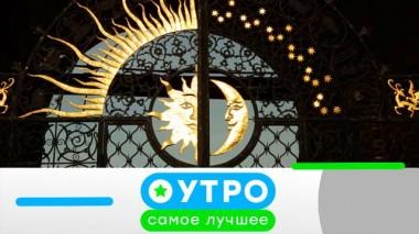 15 августа 2022 года 15.08.2022