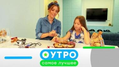 16 декабря 2020 года 16.12.2020