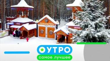 16 декабря 2022 года 16.12.2022
