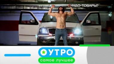 17 августа 2022 года 17.08.2022