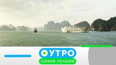 18 августа 2020 года 17.08.2020