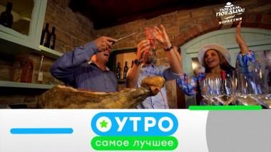 18 июля 2022 года 17.07.2022