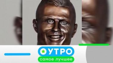 18 мая 2021 года 18.05.2021