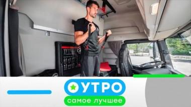 19 ноября 2020 года 19.11.2020