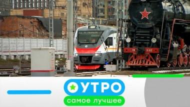 2 августа 2023 года 02.08.2023