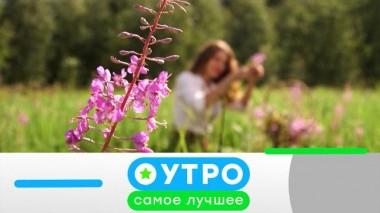 2 декабря 2021 года 02.12.2021