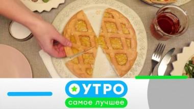 2 февраля 2022 года 02.02.2022