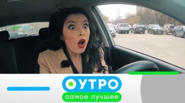 2 июня 2023 года 02.06.2023