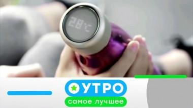 20 июля 2021 года 19.07.2021