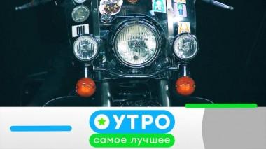 20 октября 2021 года 20.10.2021