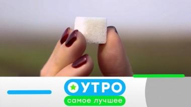 22 марта 2022 года 22.03.2022