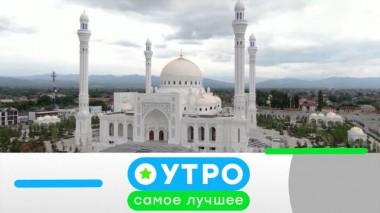 22 октября 2021 года 22.10.2021