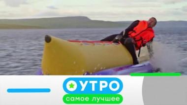 23 августа 2022 года 23.08.2022