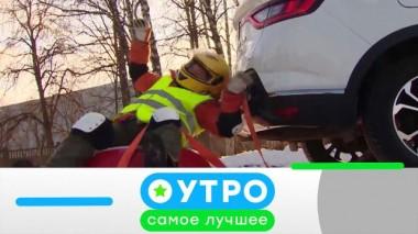 24 февраля 2021 года 24.02.2021