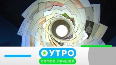 24 марта 2022 года 24.03.2022