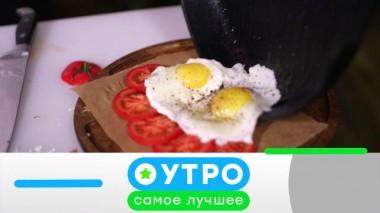 24 сентября 2020 года 24.09.2020