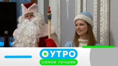 26 декабря 2022 года 26.12.2022