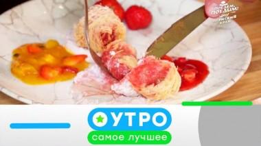 29 марта 2022 года 29.03.2022