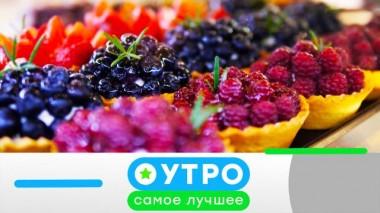 3 апреля 2023 года 03.04.2023