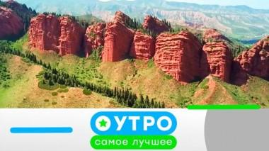 3 октября 2022 года 03.10.2022