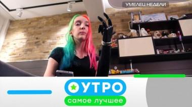 30 июня 2021 года 30.06.2021